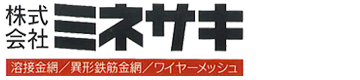 株式会社ミネサキ