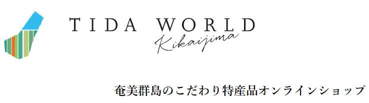 株式会社ティダ・ワールド