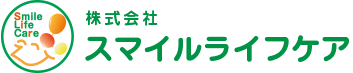 株式会社スマイルライフケア