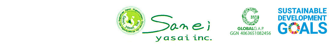 株式会社山英野菜