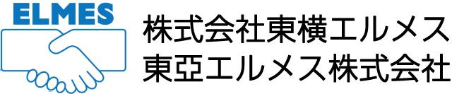 東亞エルメス株式会社