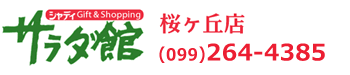有限会社美紀屋