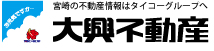 株式会社大興土地建物管理