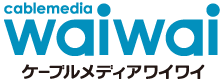 株式会社ケーブルメディアワイワイ