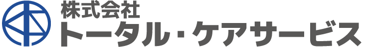 株式会社トータル・ケアサービス