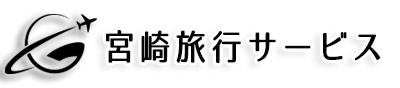株式会社宮崎旅行サービス