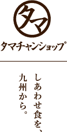 有限会社九南サービス