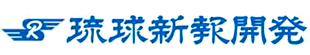 株式会社琉球新報開発