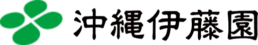 株式会社沖縄伊藤園