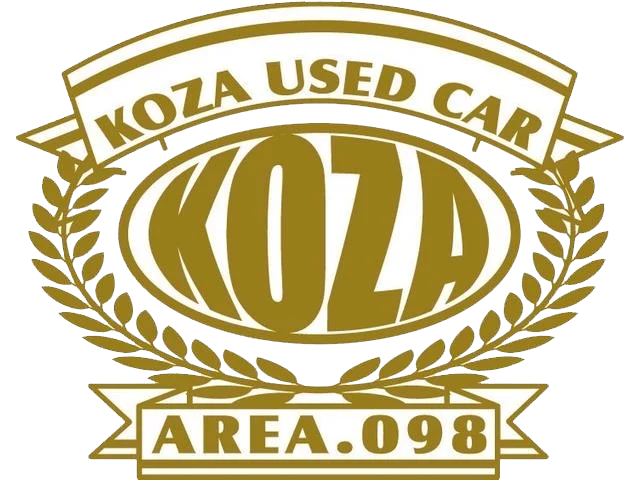 コザ自動車株式会社