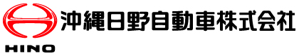 沖縄日野自動車株式会社