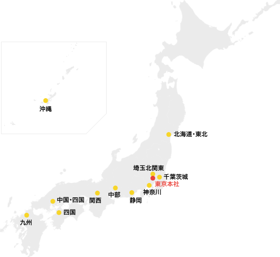 教育開発出版株式会社