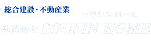株式会社ＳＯＵＳＩＮ　ＨＯＭＥ