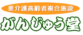 株式会社口福舎