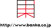 株式会社万果