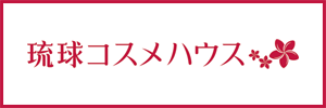 有限会社なはレンタカー