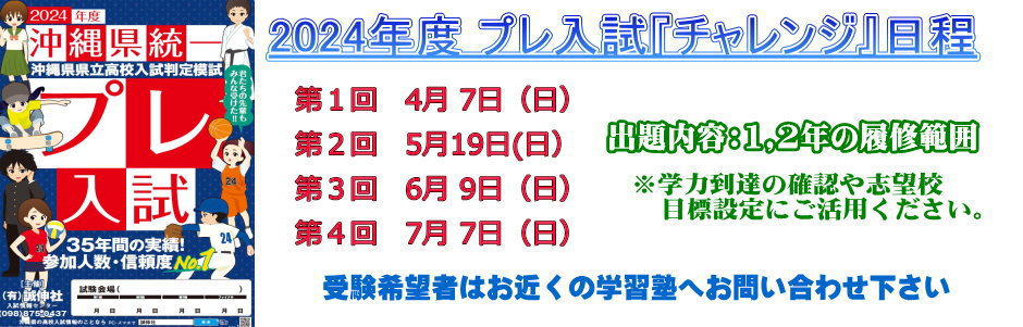 有限会社誠伸社