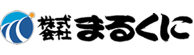 株式会社まるくに