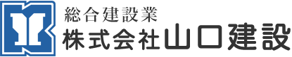 株式会社山口建設