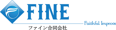 ファイン合同会社