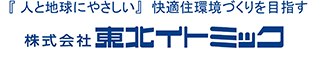 株式会社東北イトミック