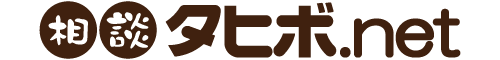 タヒボｅ株式会社