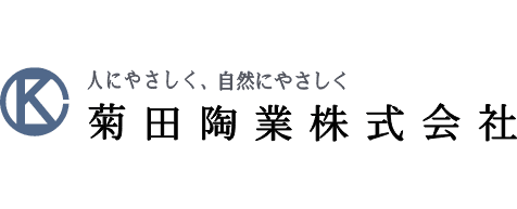 菊田陶業株式会社