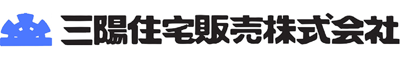 三陽住宅販売株式会社