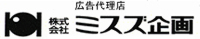 株式会社ミスズ企画