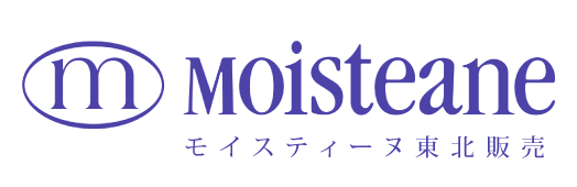 モイスティーヌ東北販売株式会社