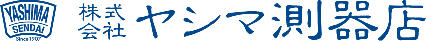 株式会社ヤシマ測器店