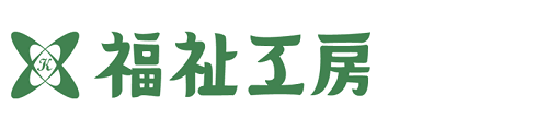 株式会社福祉工房