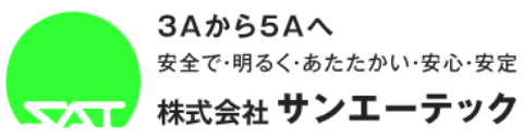 株式会社サンエーテック
