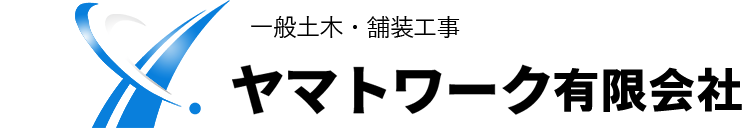 ヤマトワーク有限会社