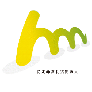 特定非営利活動法人ほっぷの森