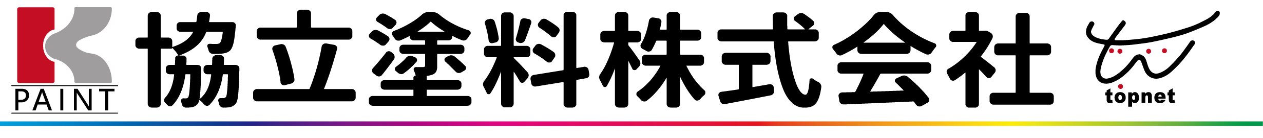協立塗料株式会社