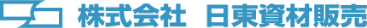 株式会社日東資材販売