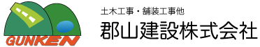 郡山建設株式会社