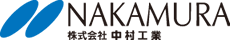 株式会社中村工業
