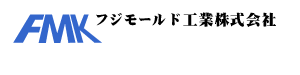 フジモールド工業株式会社