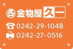 株式会社ミウラ