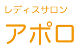 有限会社レディスサロンアポロ