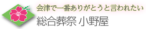 有限会社小野屋造花店