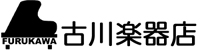 有限会社古川楽器店