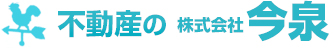 株式会社今泉