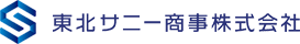 東北サニー商事株式会社