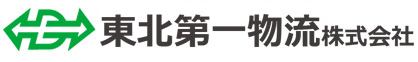 東北第一物流株式会社