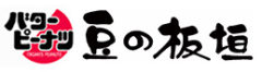 株式会社豆の板垣