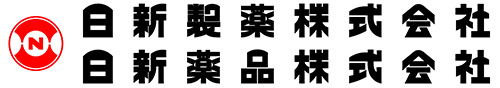 日新製薬株式会社
