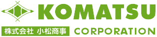 株式会社小松商事